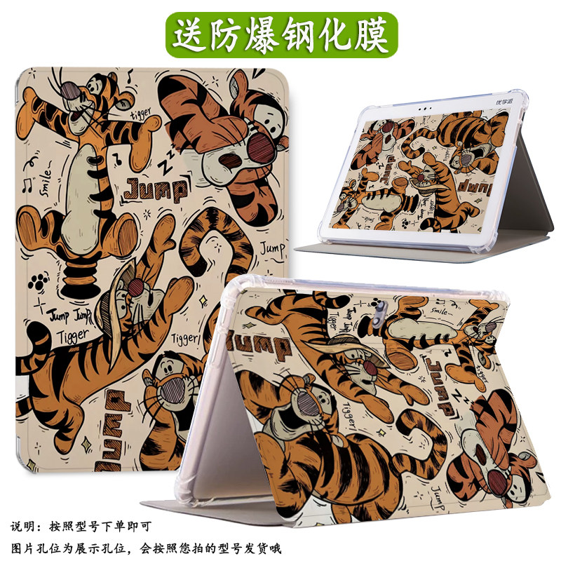 适用umix9+优学派u80保护套umix6学习机s18pro钢化膜u36/u26/u27全包u60防摔s21/s20支架壳u39/u90平板壳e16