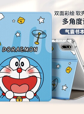 读书郎c18平板保护套RBC21603学生平板电脑RBC21604皮套11寸C18X全包RBC21505防摔RBC20B18软壳G550/G550S壳