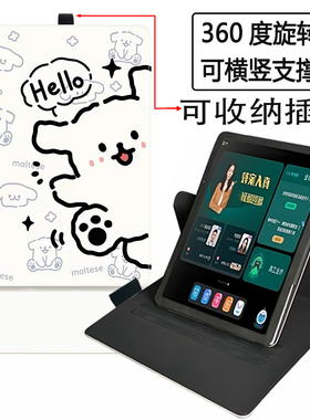 适用联想Lecoo来酷平板12.7英寸保护套360旋转联想P131B卡通外壳lecoo p131b竖屏支架电脑壳支撑翻盖可爱皮套