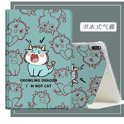 ipadpro10.5英寸全包防摔保护套