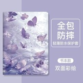 适用C6 G90X皮套 G550S防摔G90A Pro读书郎读书郎C30M保护套c35学习机G60 G60S学生平板G35S壳c18x家教机G550