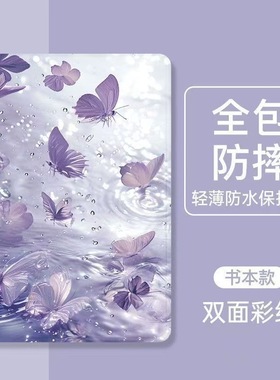 适用C6 Pro读书郎读书郎C30M保护套c35学习机G60/G60S学生平板G35S壳c18x家教机G550/G550S防摔G90A/G90X皮套