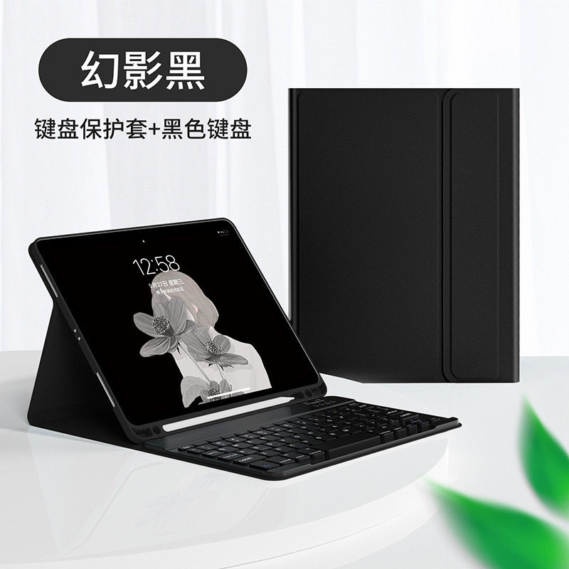 ipadpro21款保护壳12.9英寸ipad第八代a2270保护套10.2带键盘a2197苹果Pro11磁吸mini2皮套air3支架10.5适用