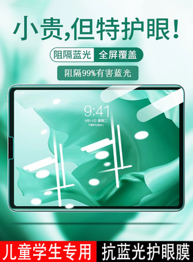 华为matepad11.5s钢化膜2024款HUAWEI MatePad 11.5