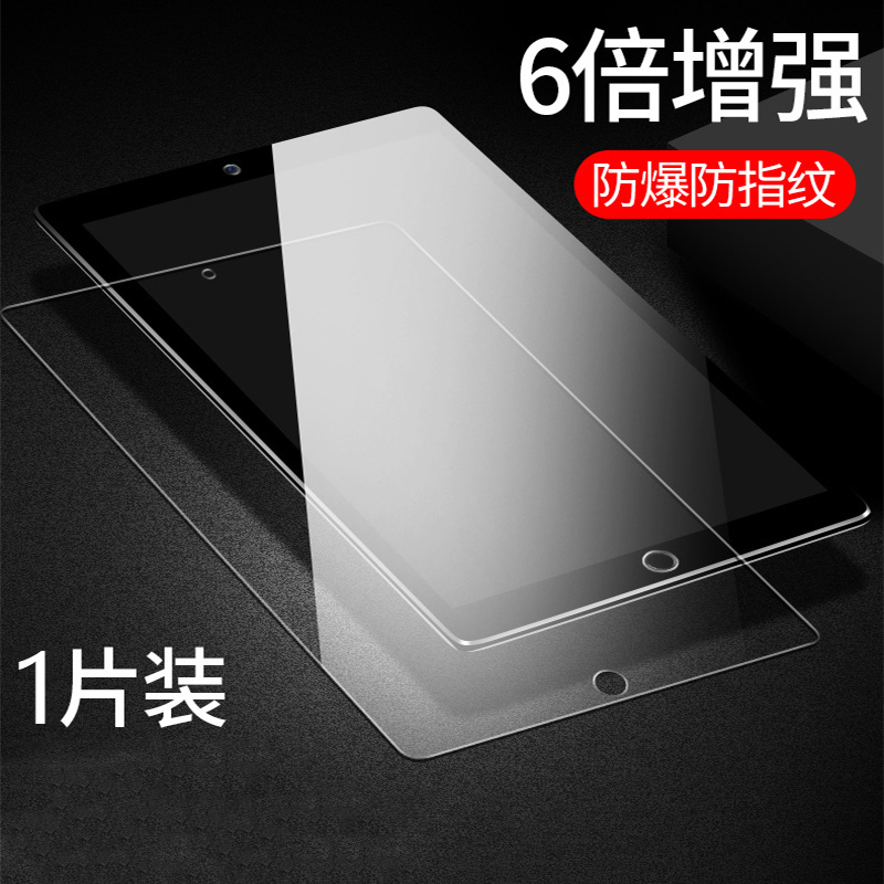 护眼，防摔，学生，学习儿童专用，抗蓝光