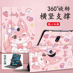 作业帮AI学习机P20保护套12英寸ZPD1202学生护眼平板p20可旋转X28防摔壳X20学习机12.7收纳智慧眼t20pro适用