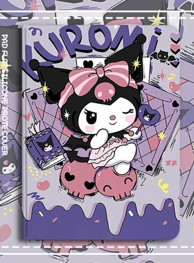 读书郎c18保护套G90平板G100A保护壳G500X/C10XS/C15/C18/C25/C30库洛米C5/G600/G550学习机V100皮套g600适用