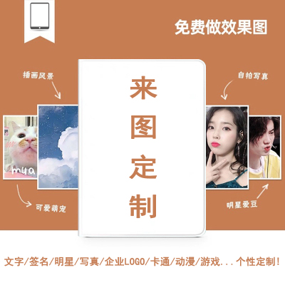 中兴云电脑w202ds保护套定制