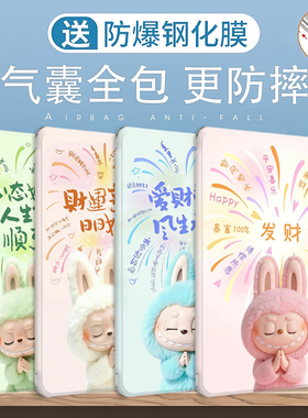 酷比魔方mini3ultra保护套8.8寸掌玩mini3 ultra平板壳iplay70 mini pro拉布布iplay50pro皮套8.4寸mini2适用