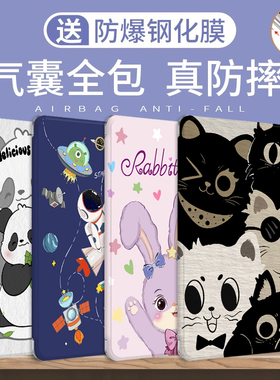 中兴ZTE PA01保护套2023新款中兴5g平板电脑axonpad保护壳红魔电竞平板12.1英寸防摔pao1硅胶w200ds外壳适用