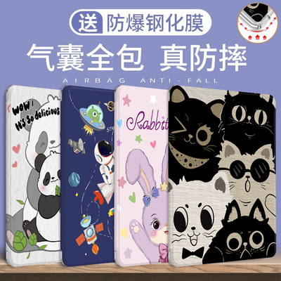 步步高S8学习机s9保护套X5pro壳