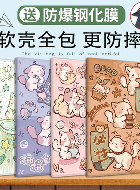 适用优学派u60保护套u39可爱女umix9+学生平板壳u27防摔u80全包u86皮套u90e支架u26电脑e16卡通u32外壳u56S17