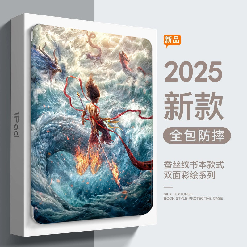 适用酷比魔方掌玩mini3ultra保护壳mimi3ultar哪吒敖丙nini3u平板电脑min3迷你3保护套mini2透明外壳iplay50