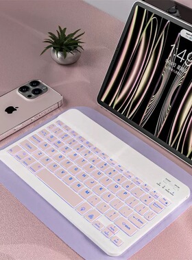 苹果平板ipad键盘适用iPadair7背光蓝牙键盘ipadmini7/6电脑5/4/3无线鼠标ipadair2高颜值air3第10代pro11寸