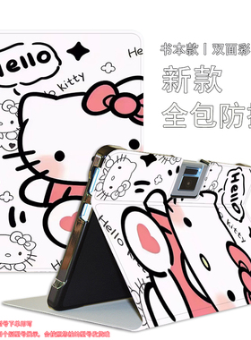 读书郎c13pro学习机保护套C13/C12Pro平板保护壳C18电脑c30全包C15防摔c10软壳xC20皮套RBC22609适用RBC22A20