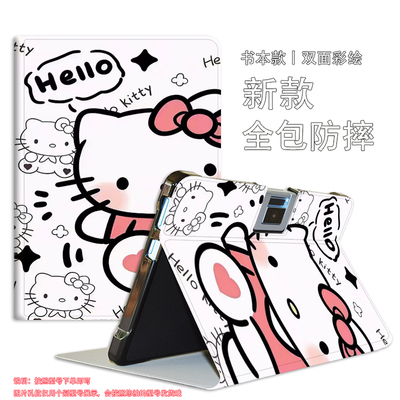 读书郎c13pro学习机保护套C13