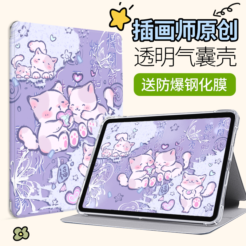 华为scmr一al09平板保护套