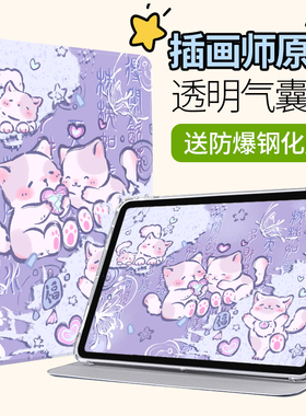 适用于华为scmr一al09平板保护套matepad10.8寸scmrw09皮套wo9支架壳alo9可爱卡通scmrwo9电脑matepad108外壳