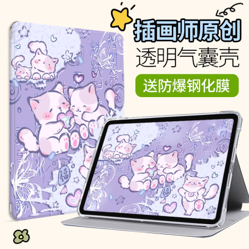 华为scmr一al09平板保护套