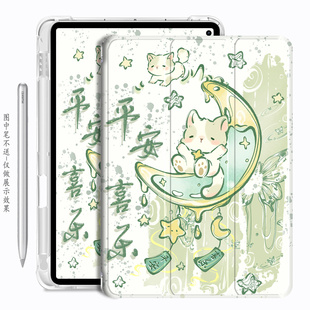 适用ipadair2保护套钢化膜pro11苹果ipad10第十代平板air4/5透明气囊10.9英寸软壳9.7三折笔槽mini6卡通皮套
