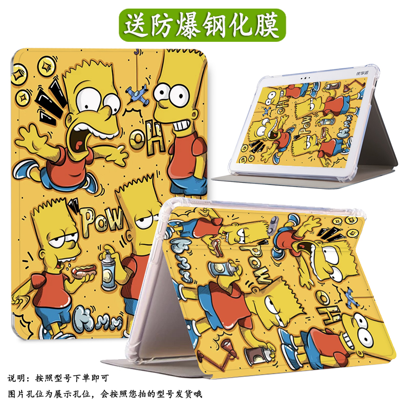 iPadmini5保护套mini5保护壳ipad