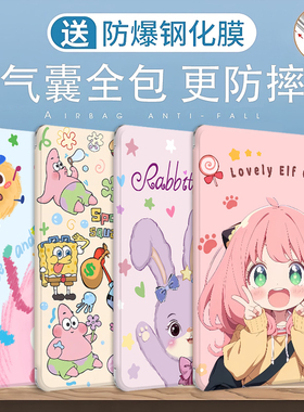 适用zte中兴Axon pad保护套5g平板AxonPad防摔pa01软壳ztepa01电脑壳12.1英寸axonpad121全包红魔电竞保护壳