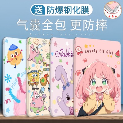 vivopad5pro平板保护套13寸