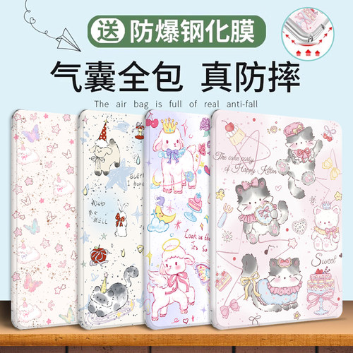 适用c6读书郎T100保护套T16适用