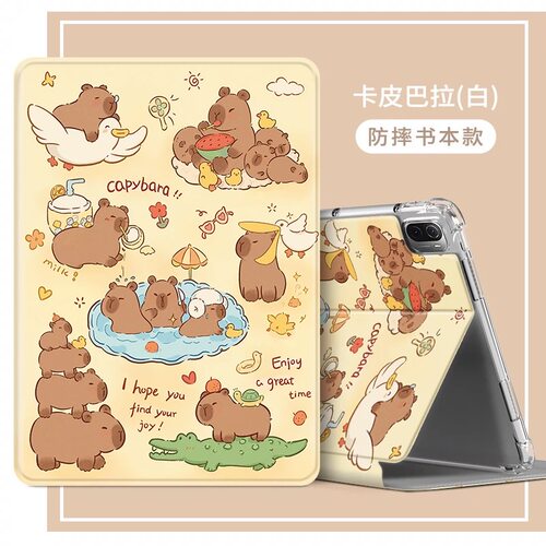 适用酷比魔方mini4Ultra保护壳