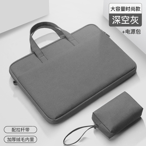 内胆包适用于华为matepad11保护套matepadPro平板10.8电脑包10.4英寸荣耀V7Pro手提iPad防摔M6收纳袋5G版M5