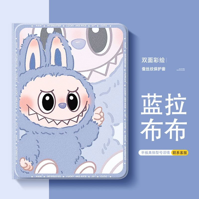 ipadpro24版保护壳ipadpro11适用