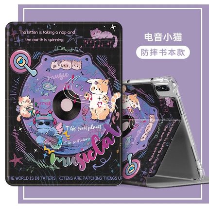 步步高学习机x5pro保护套11.6寸P24NH280卡x6平板a6通P21H170皮套a7全包k5a小天才t1防摔h9aH8软壳s1/s1a适用