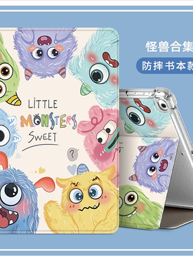 优学派u39保护套u36来图定制u80气囊umix9学生u60平板u26/u27/u21/u17外壳u59透明u56卡通e12支架u90皮套适用