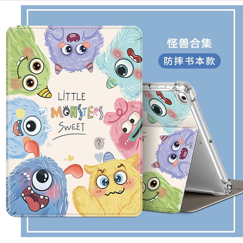 优学派u39保护套u36来图定制u80气囊umix9学生u60平板u26/u27/u21