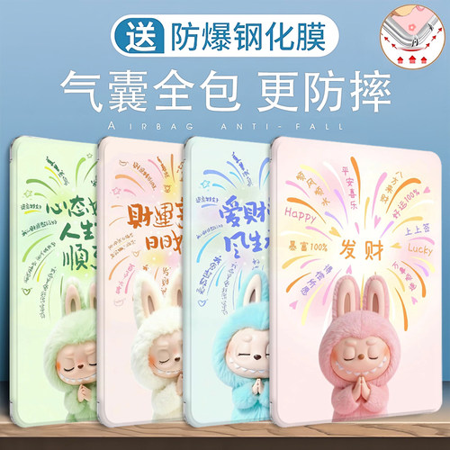 适用中兴云电脑w200ds平板保护套