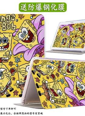 读书郎c70pro保护套C70 Pro学习机12.4英寸RBC23618/RBC24329学生平板C35智能家教机C18X/C13支架壳C6pro适用