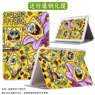 读书郎c70pro保护套C70 Pro学习机12.4英寸RBC23618/RBC24329学生平板C35智能家教机C18X/C13支架壳C6pro适用