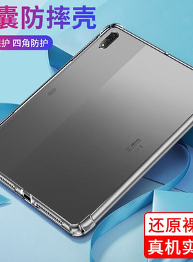 u60优学派保护套Umix9+平板U16防摔u80壳U36+U26U27U32S12无盖U17新款x1学习机E12E20透明Umix6气囊S9适用U56