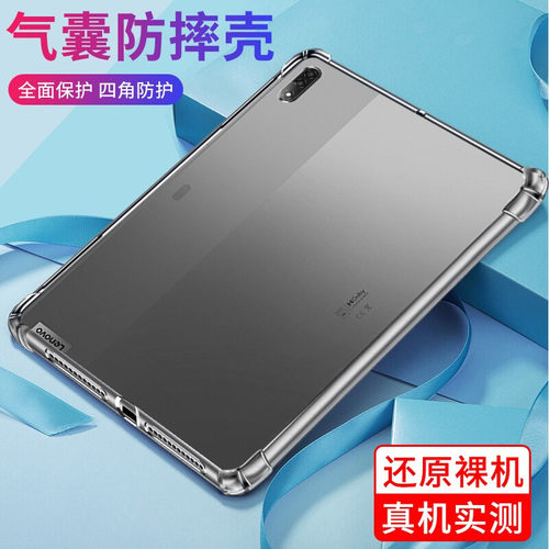 u60优学派保护套Umix9+平板壳