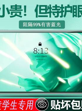 matepadse钢化膜ags3k一w20华为matepades平板metepad10.1ags3kw2o寸huawei电脑mate pad保护se101matese适用