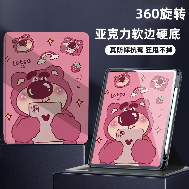 三星平板S7保护套360度旋转s9fe