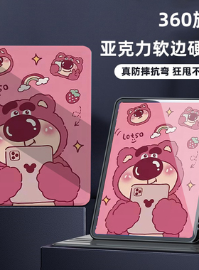 三星平板S7保护套360度旋转s9fe带笔槽s8外壳11寸SM-T970/T975无磁s6lite全包P615C电脑10.4皮套a9/s10+适用