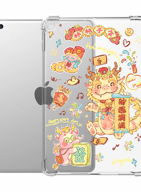 适用荣耀平板812寸保护套hey一w09卡通heywo9-wo9无盖华为ipad八软壳v8pro电脑12.1气囊rodw09卡通x8por外壳