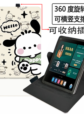来酷平板Y129保护套12.2英寸Lecoo联想P122W横竖支架y129旋转外壳p122w适用来酷平板12.7保护壳P131B卡通皮套