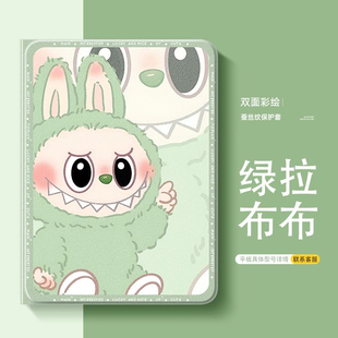 适用ipadair2保护壳a1566型号a1822防摔a1474皮套mini6苹果1/2/3爱派8/9代ipadpro11/13全包ipad5保护套Air4