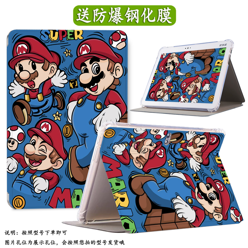 iPadmini5保护套mini5保护壳i