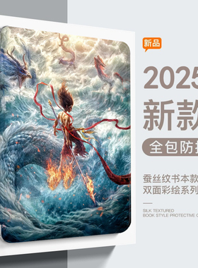 读书郎G90/G90S保护套C10/C10X/C10PRO学习机Q10气囊G550A防摔G550/G550S软壳G600哪吒G90A/G90X皮套g35s适用