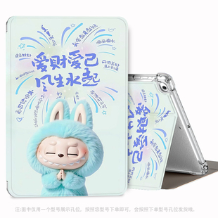 适用ipadair3保护套2025新款ipadair13寸保护壳ipadpro2024全包ipadair7苹果11平板m3/m2电脑壳12.9卡通皮套