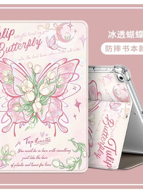 读书郎c6pro保护套RBC22A18卡通c6a学习机C5升级版8.9寸c5皮套RBC22A19适用c18平板c15防摔c25皮套c28/c12pro