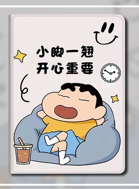 酷比魔方iplay50pro保护套iplay60mini卡通壳mini3ultra掌玩mini2平板电脑iplay70mini Ultra防摔8.8皮套适用